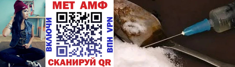 АМФ VHQ  наркошоп  Белоозёрский 