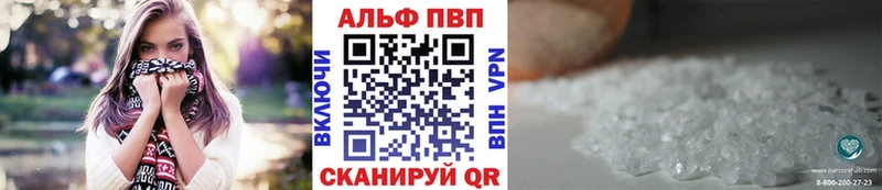 A PVP Соль  Белоозёрский 
