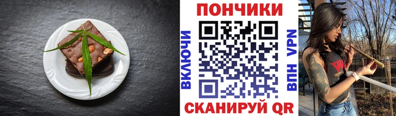Еда ТГК марихуана  гидра ссылка  Белоозёрский 