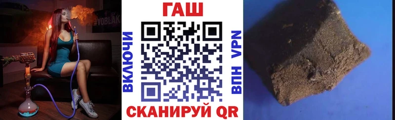 ГАШ гарик Белоозёрский