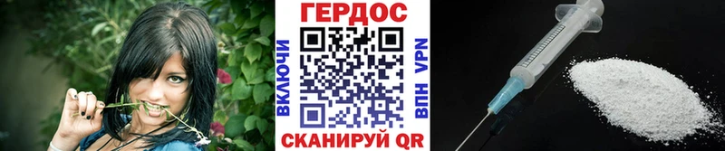 ГЕРОИН афганец  дарнет шоп  Белоозёрский 