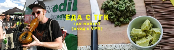 кокаин перу Абинск
