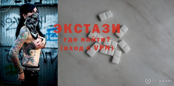 прущие крисы Абаза