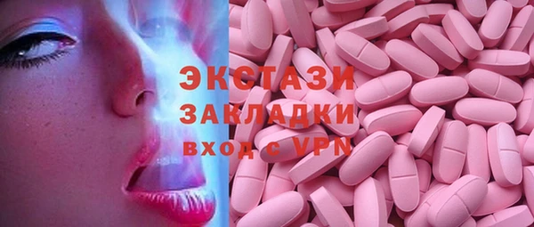 винт Алексеевка