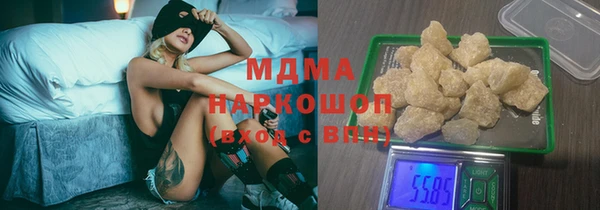 мдпв Абдулино