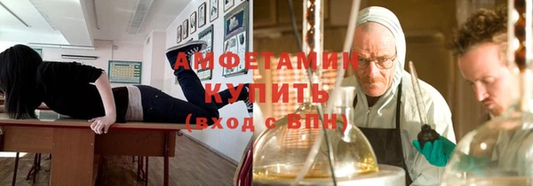 трава Алексин