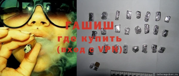 трава Алексин
