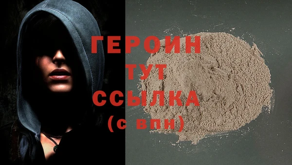 кокаин перу Абинск