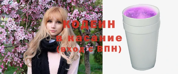 кокаин перу Абинск