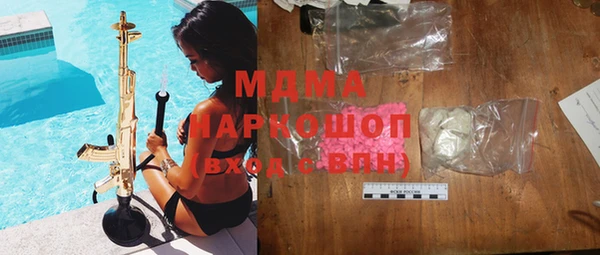 мдпв Абдулино