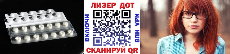купить закладку  Белоозёрский  ОМГ ОМГ рабочий сайт  Лсд 25 экстази ecstasy 