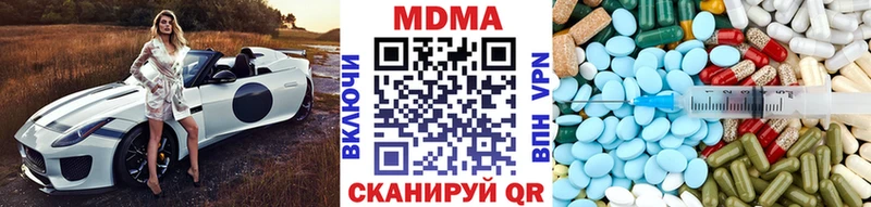 цена   Белоозёрский  MDMA молли 