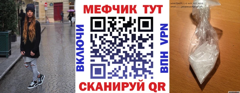 Меф мука Белоозёрский