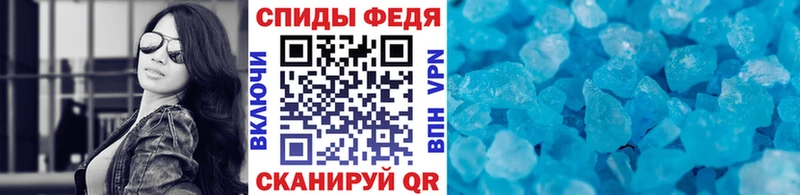 hydra tor  продажа наркотиков  Белоозёрский  Первитин мет 