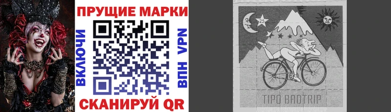 omg tor  цены наркотик  Белоозёрский  Наркотические марки 1,5мг 