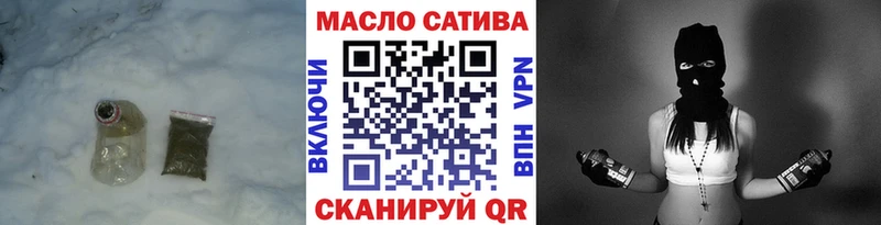 гидра как войти Белоозёрский ТГК гашишное масло