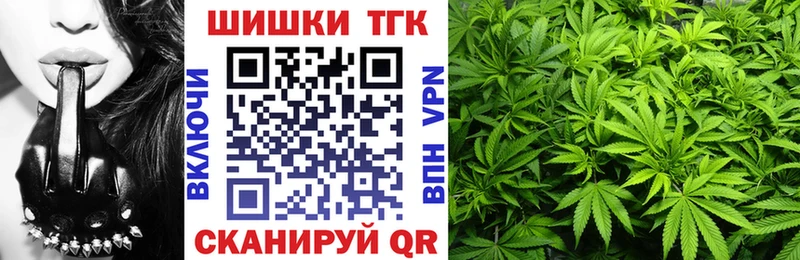 Каннабис конопля  MEGA   Белоозёрский  где можно купить наркотик 